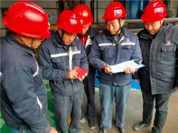 華謀咨詢為某礦產企業導入紅牌作戰